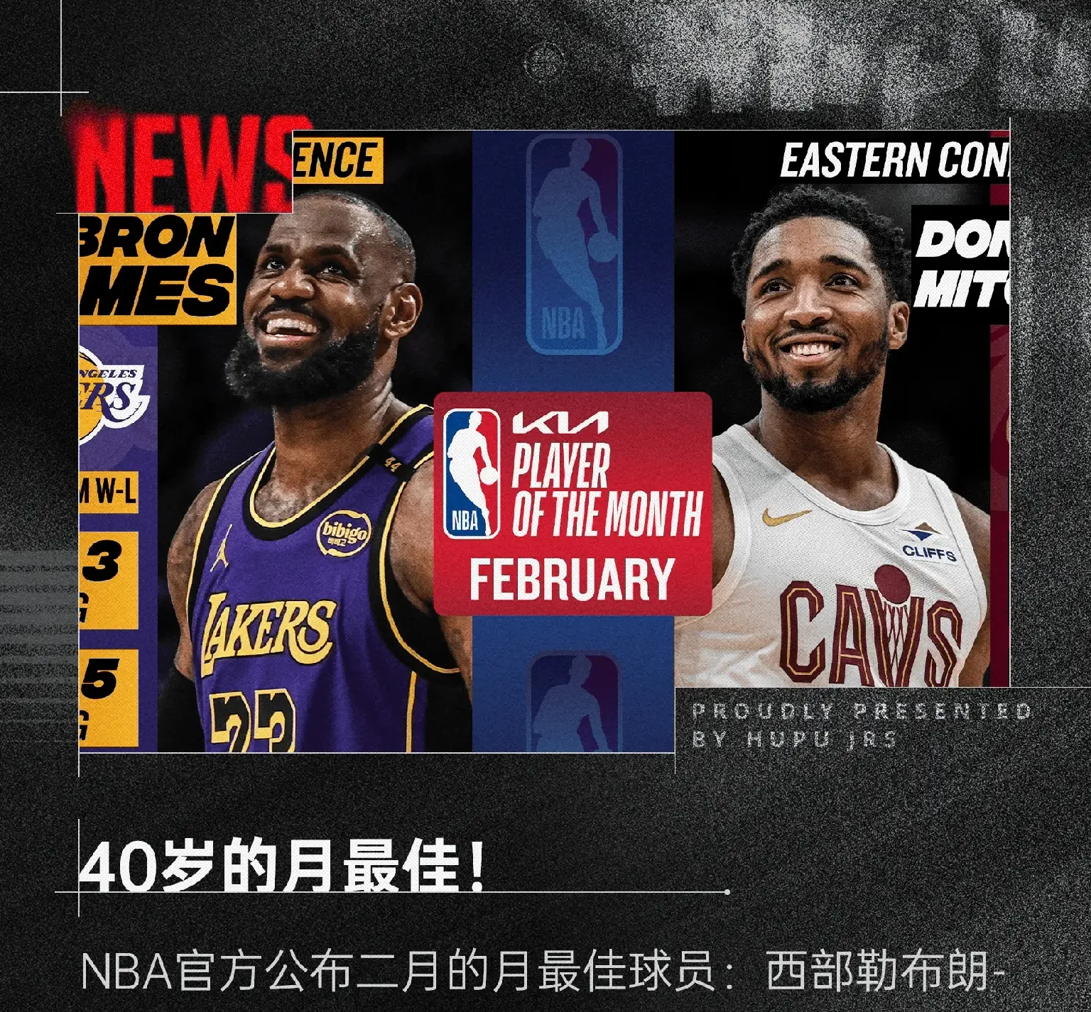 yabo-关于切尔西带队取胜！，詹姆斯重要时刻败北赛场气氛高涨的信息-yabo