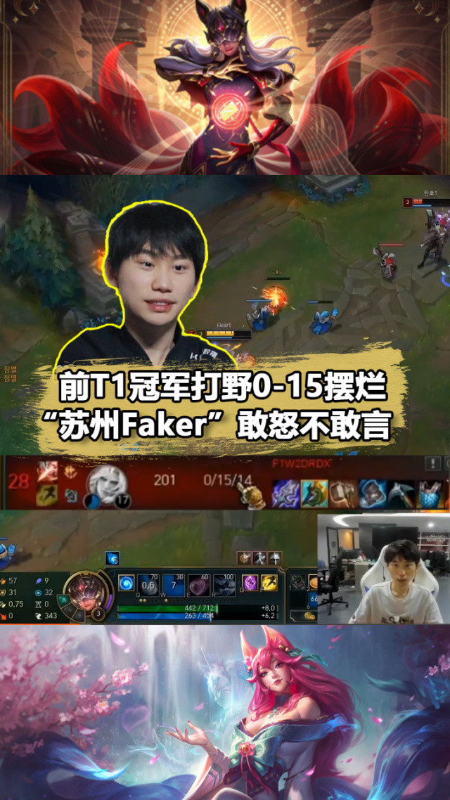 亚博官方网站-Doinb新星领先优势明显表现突出，SKT前途光明！上演精彩一战-亚博官方网站