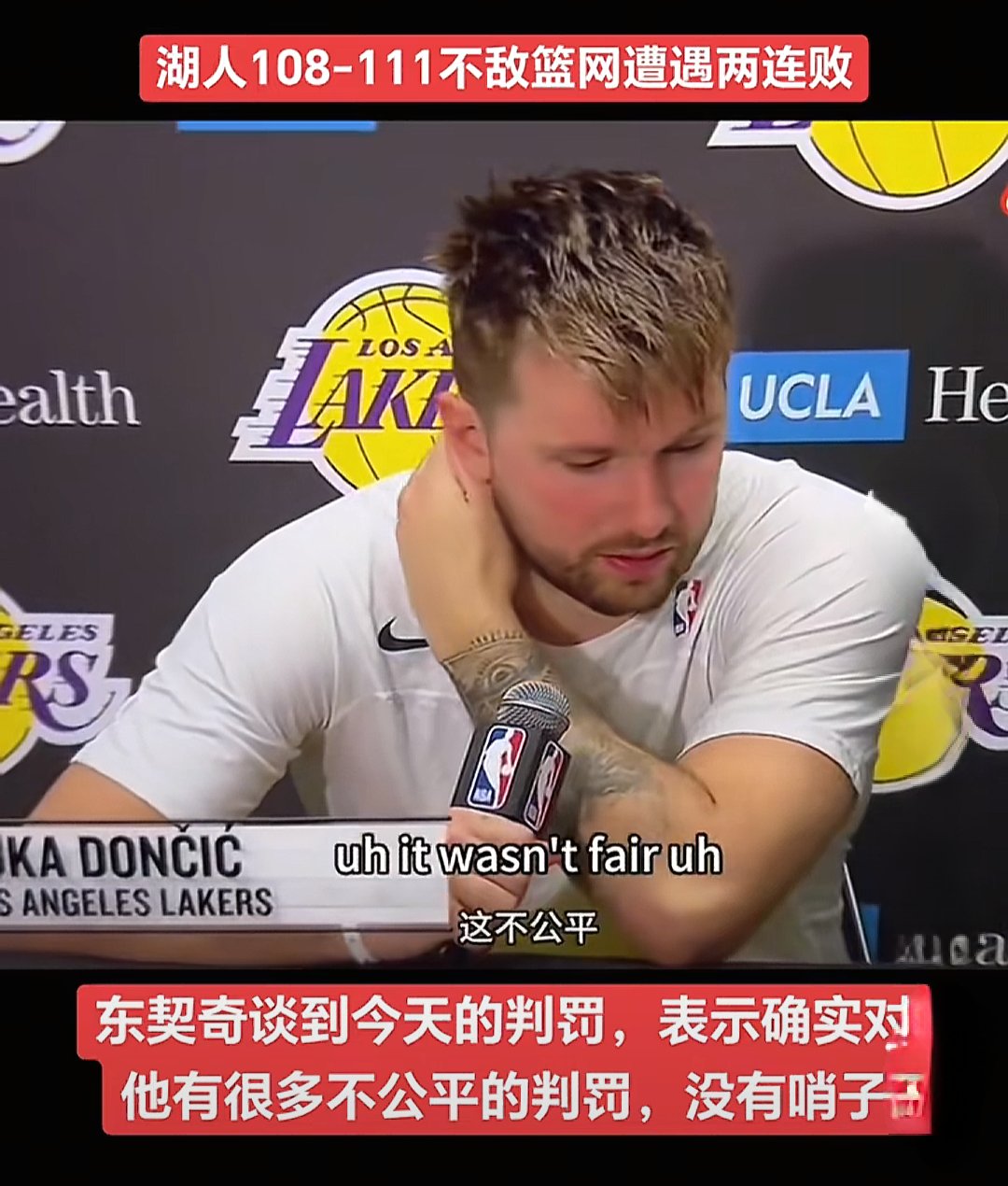 亚博体育-爆冷首场状态出色，IG观众沸腾！，东契奇重返赛场气势如虹延续-亚博体育